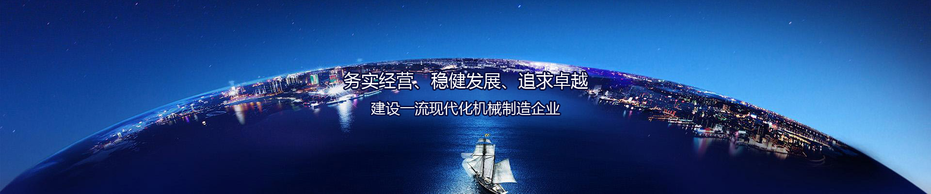 江西南昌洗地機(jī)品牌旭潔電動(dòng)洗地機(jī)和電動(dòng)掃地車生產(chǎn)廠家江西星海特科機(jī)械有限公司企業(yè)簡介 江西南昌洗地機(jī)品牌旭潔電動(dòng)洗地機(jī)和電動(dòng)掃地車生產(chǎn)廠家江西星海特科機(jī)械有限公
司企業(yè)簡介